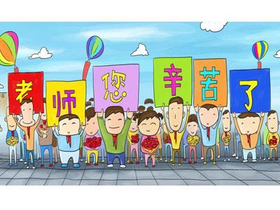 招聘保山离退休老师兼职家教