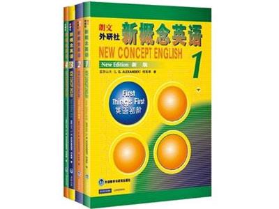 招聘保山新概念英语家教老师