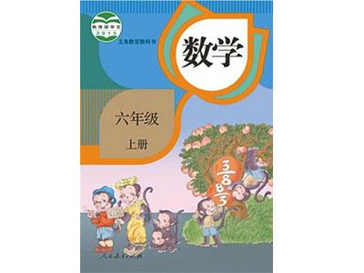 保山小学数学家教网哪家好？