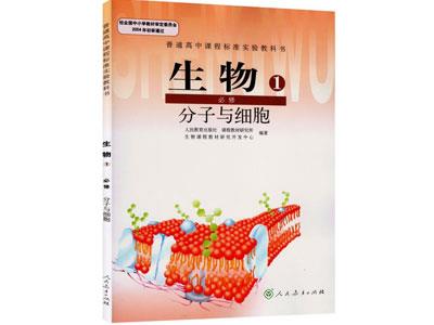 保山请生物家教哪家好？