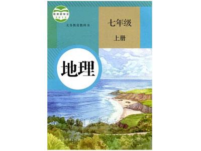 保山找地理家教哪家好？
