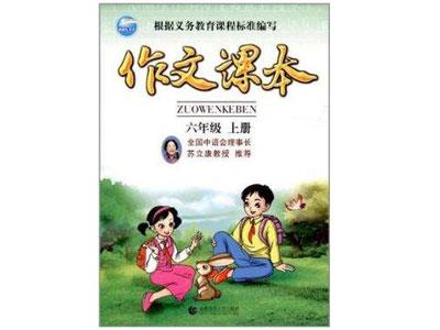 保山找作文家教哪家好？