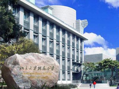 保山找小学家教哪家好？