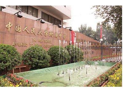 保山找初二家教哪家好？