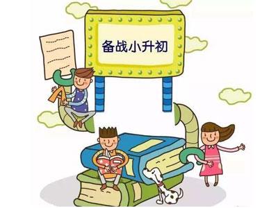 保山六年级家教哪里找？