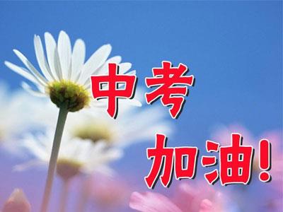 保山初三辅导老师哪里找？